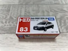 トミカ ホンダ インサイト パトロールカー No.83 廃盤絶版