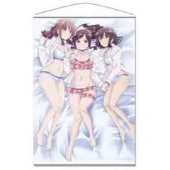 【新品・未開封】はるかなレシーブ B2タペストリー 藍・かなた・あかり