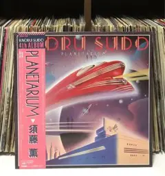新品未開封 CD紙ジャケット 須藤薫 PLANETARIUM プラネタリウム Amazon.co.jp: プラネタリウム(紙ジャケット仕様): ミュージック