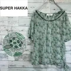 ☆美品☆スーパーハッカ　イラスト総柄シアーブラウス　きのこ　ナチュラル系　フリー