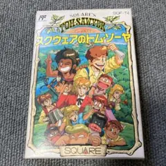 スクウェアのトム・ソーヤ ファミコン