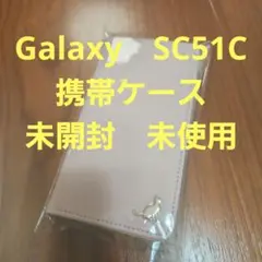 Galaxy　SC51C　携帯ケース