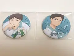 ハイキュー 缶バッジ 及川さん 岩ちゃん