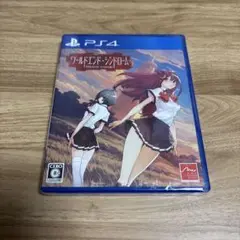PS4 ワールドエンドシンドローム