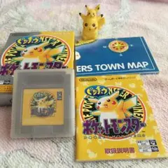 【おまけ有り】ゲームボーイ　ポケットモンスター　ピカチュウ　外箱説明書付き