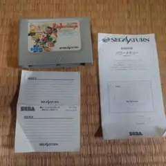 セガサターン パワーメモリー 中古