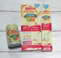 明治 ほほえみ らくらくキューブ 3袋 らくらくミルク缶120ml お試しセット