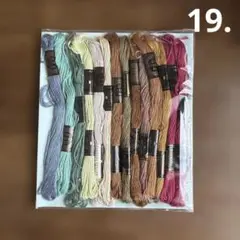 刺繍糸 14本セット 多色