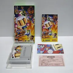 スーパーボンバーマン4 箱説付 SFC スーパーファミコン ソフト