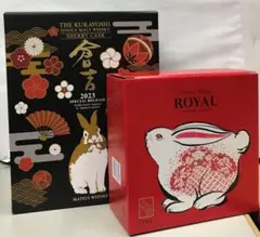 サントリー・松井酒造 ウイスキー2本セット【卯】