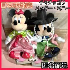 2025年最新】韓服 ミッキーの人気アイテム - メルカリ