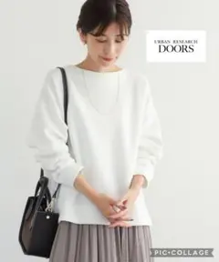 アーバンリサーチ　URBANRESEARCH ライトダンボールニットプルオーバー