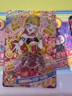 アイプリ　じゅりあ　星4