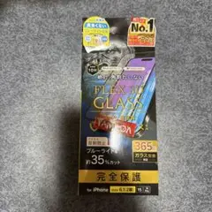 FLEX 3D GLASS 保護フィルム iPhone15 14Pro