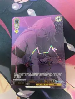 ヴァイス　WS 獅白ぼたん　SSP WS】未来へ一緒に 獅白ぼたん(サイン+箔押し)【SSP】HOL/W91-121