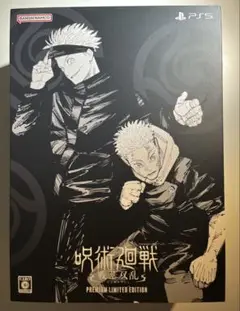 2025年最新】呪術廻戦 戦華双乱 [プレミアム限定版]の人気