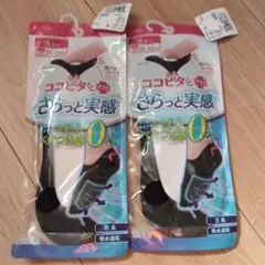 ココピタ＋さらっと実感