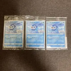 ポケモンカード プロジェクトポッチャマ ポッチャマ プロモ 未開封 3枚