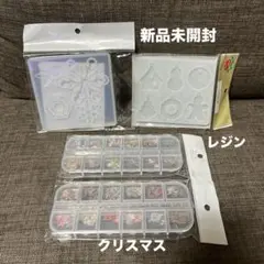 【 新品未開封 】 パーツクラブ レジン パーツセット クリスマス