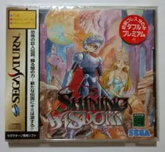 【新品】シャイニング・ウィズダム セガサターン