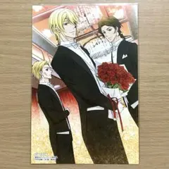 憂国のモリアーティ　19巻　特典ポストカード