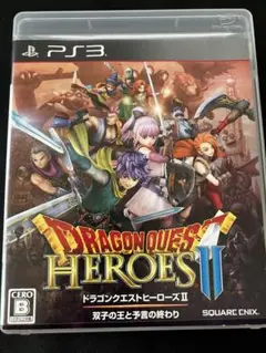 ドラゴンクエストヒーローズII PS3
