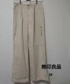 未使用 無印良品 ワイド パンツ M レディース