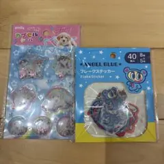 平成レトロ シール 2個セット