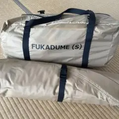 DOD フカヅメカンガルーテントSフライシート付き
