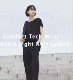TENTIAL MIGARU Light KnitLadies