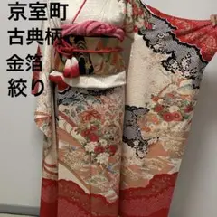 振袖セット