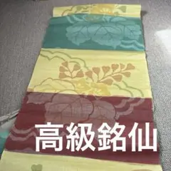 Item thumbnail for item be0cea79-1ea0-4a3e-8b07-c2699cc2f6e2