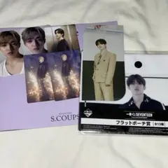 SEVENTEEN エスクプス グッズ セット