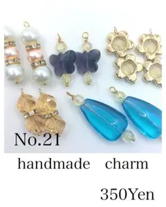 handmade　charm　No.21