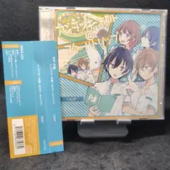 2-3581 アンラッキー末期ー@スクールトリップ
