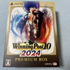 PS5 Winning Post 10 2024 プレミア厶ボックス