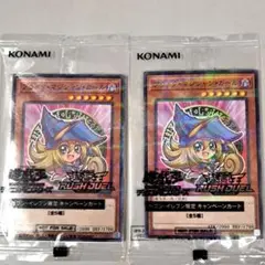 遊戯王カード