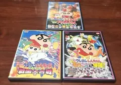 映画クレヨンしんちゃん第6,10,15作 3巻セット dvd