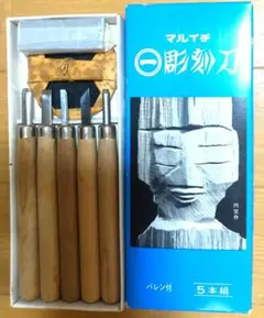 彫刻刀