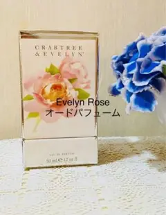 アロマキャンドル付き イヴリンローズ オードパフューム 50ml