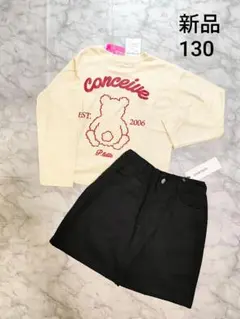 ピンクラテ　ラブトキシック　新品　クマちゃんロンTと台形スカパン