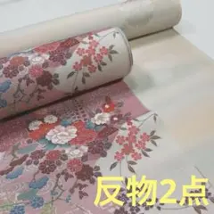 Item thumbnail for item 6372df27-e160-415a-9d3b-9240d58dd960