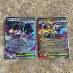 ポケモンカード メガブレイブ メガバクーダex メガクチートex 2枚セット
