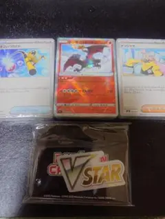 黒炎の支配者デッキビルドboxカード未開封セット✨ポケモンカード✨