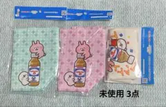ランチトートバッグ　未使用　３個