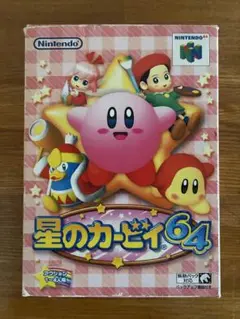 星のカービィ64 NINTENDO64 ソフト