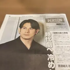 Item thumbnail for item f28b0ea5-b6bc-4458-99ef-84d9f3874c38