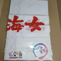あまちゃん　グッズ　手ぬぐい　北の海女　ロゴ入りコースター付き（紙製）