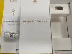 HUAWEI nova lite 3 オーロラブルー 32 GB 空箱