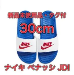 【30cm★新品未使用・タグ付】ナイキ NIKE ベナッシ JDI